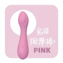 艾萊特 G點按摩棒 自慰棒 情按摩棒 電動按摩棒 跳蛋無線 趣用品女用 女性情趣用品 震動棒 自慰器 女用情趣用品-規格圖1