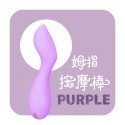 花仙子．紫