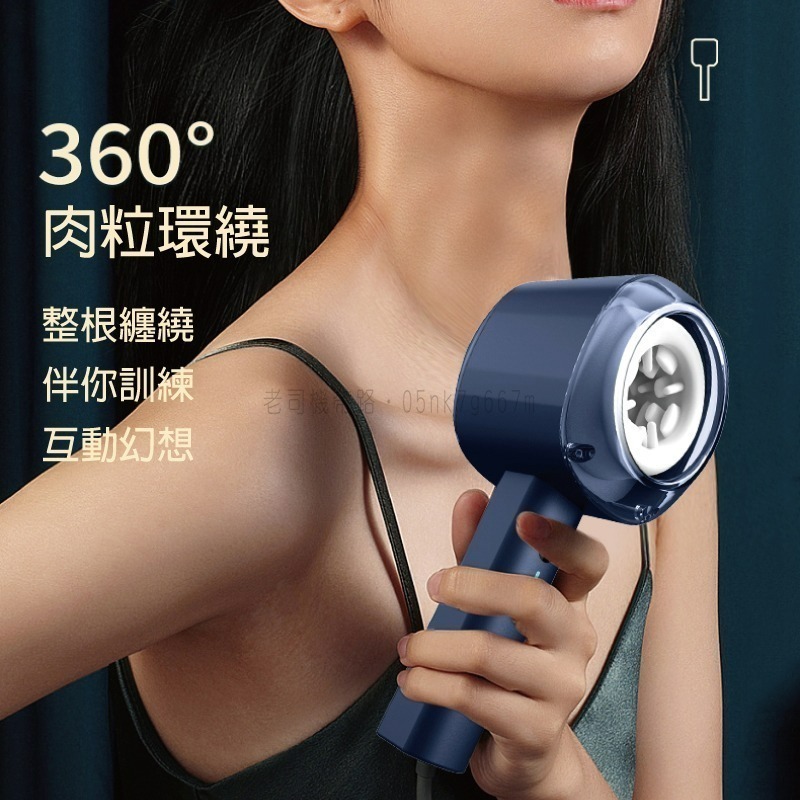 OHAYOO 失速 2代 伸縮訓練器 自動飛機杯 電動飛機杯 飛機杯 自慰器男用 飛機杯電動 龜頭訓練器 男性情趣用品-細節圖2