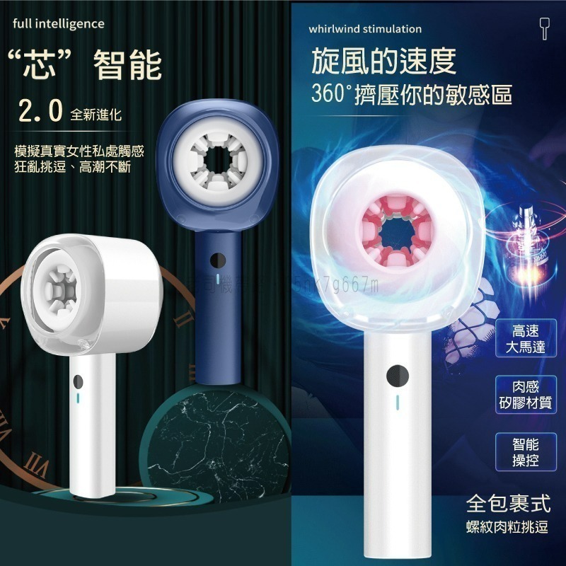 OHAYOO 失速 2代 伸縮訓練器 自動飛機杯 電動飛機杯 飛機杯 自慰器男用 飛機杯電動 龜頭訓練器 男性情趣用品-細節圖3