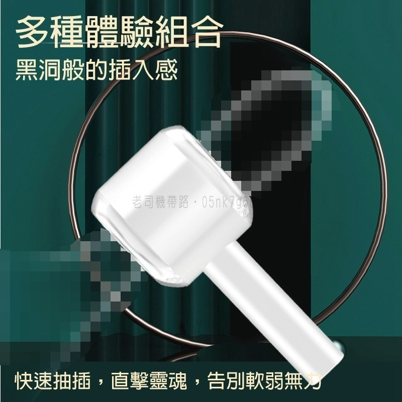 OHAYOO 失速 2代 伸縮訓練器 自動飛機杯 電動飛機杯 飛機杯 自慰器男用 飛機杯電動 龜頭訓練器 男性情趣用品-細節圖4