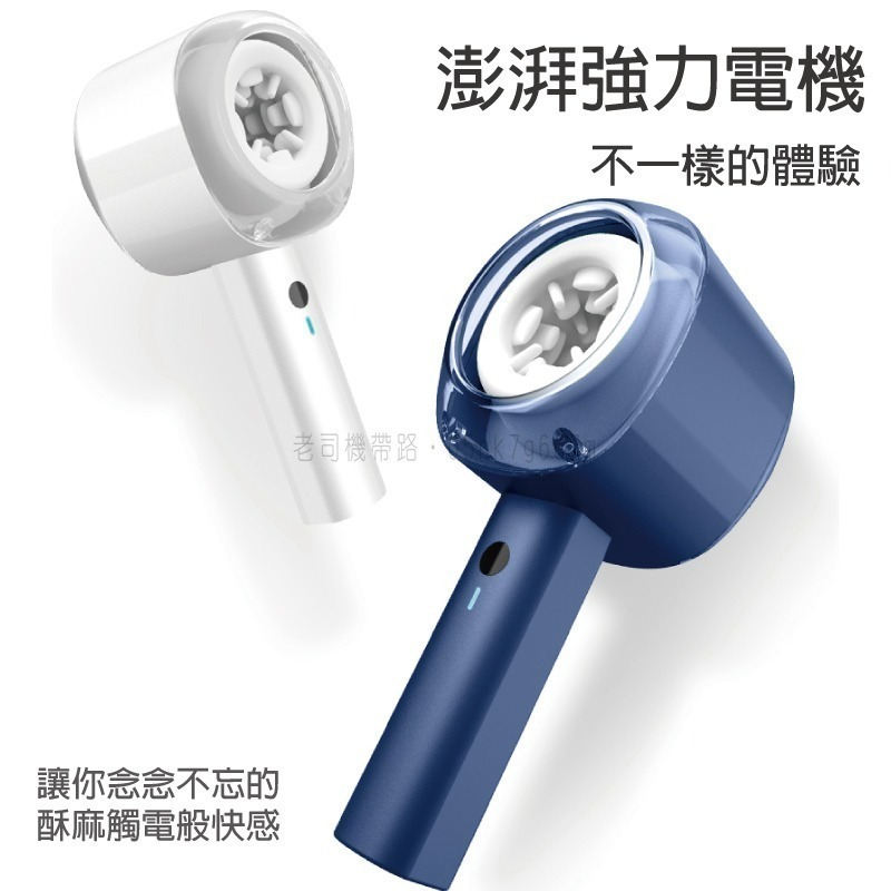 OHAYOO 失速 2代 伸縮訓練器 自動飛機杯 電動飛機杯 飛機杯 自慰器男用 飛機杯電動 龜頭訓練器 男性情趣用品-細節圖5