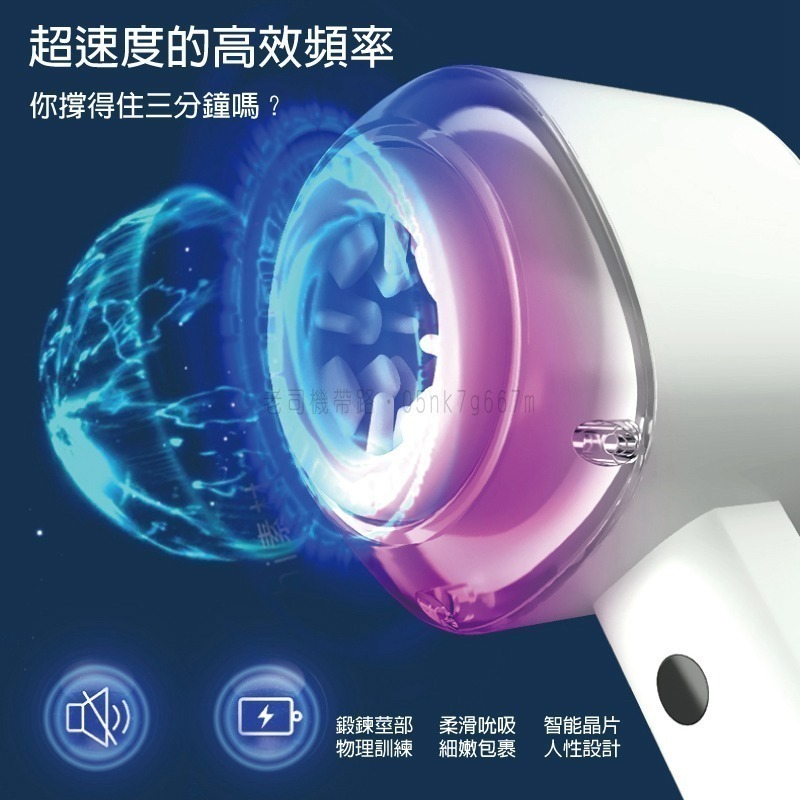 OHAYOO 失速 2代 伸縮訓練器 自動飛機杯 電動飛機杯 飛機杯 自慰器男用 飛機杯電動 龜頭訓練器 男性情趣用品-細節圖6