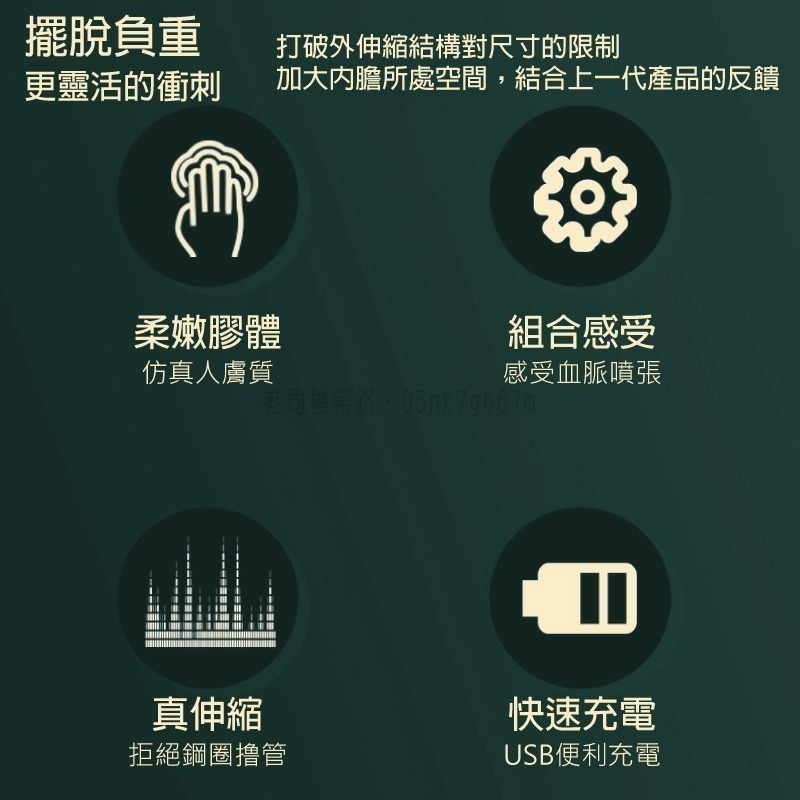 OHAYOO 失速 2代 伸縮訓練器 自動飛機杯 電動飛機杯 飛機杯 自慰器男用 飛機杯電動 龜頭訓練器 男性情趣用品-細節圖7