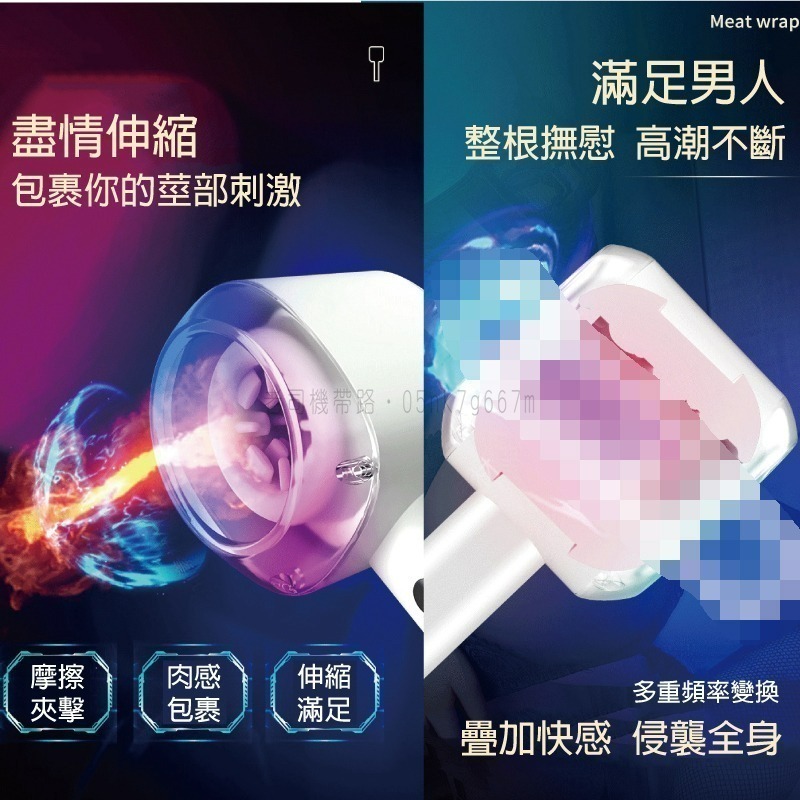 OHAYOO 失速 2代 伸縮訓練器 自動飛機杯 電動飛機杯 飛機杯 自慰器男用 飛機杯電動 龜頭訓練器 男性情趣用品-細節圖8