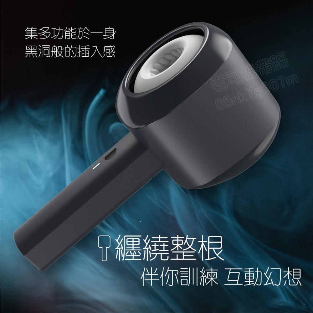 OHAYOO 失速 2代 自慰杯 陰莖訓練器 自慰器男用 飛機杯電動 電動飛機杯 飛機杯 情趣用品男用 自動飛機杯-細節圖5