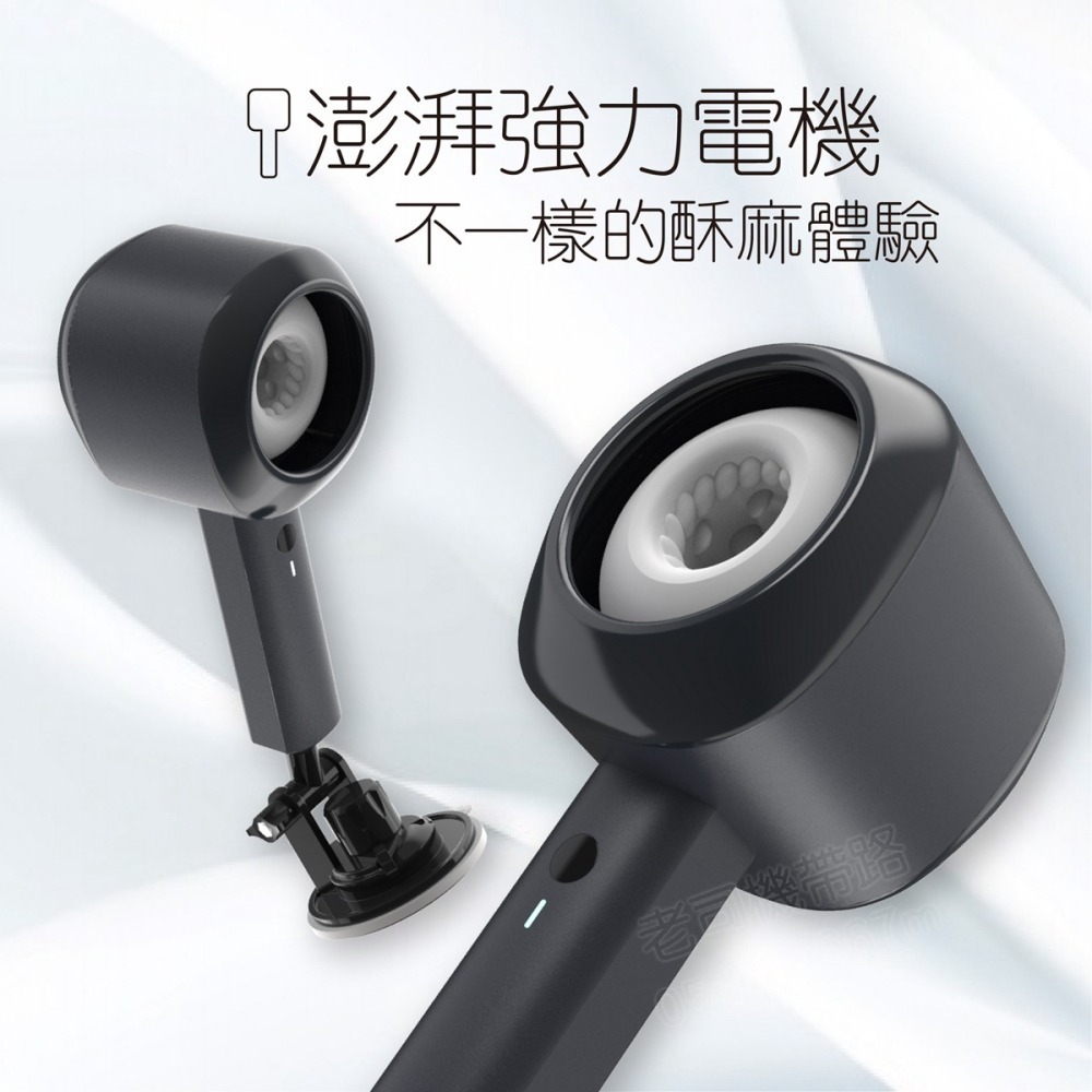 OHAYOO 失速 2代 自慰杯 陰莖訓練器 自慰器男用 飛機杯電動 電動飛機杯 飛機杯 情趣用品男用 自動飛機杯-細節圖7