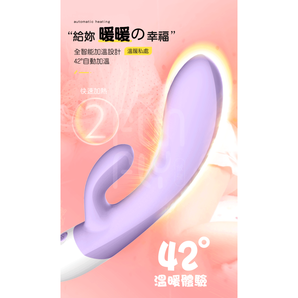 OHAYOO 彎折棒 加溫 震動棒 按摩棒 電動按摩棒 女用自慰器 跳蛋 AV按摩棒 按摩棒情趣 女性情趣用品-細節圖5