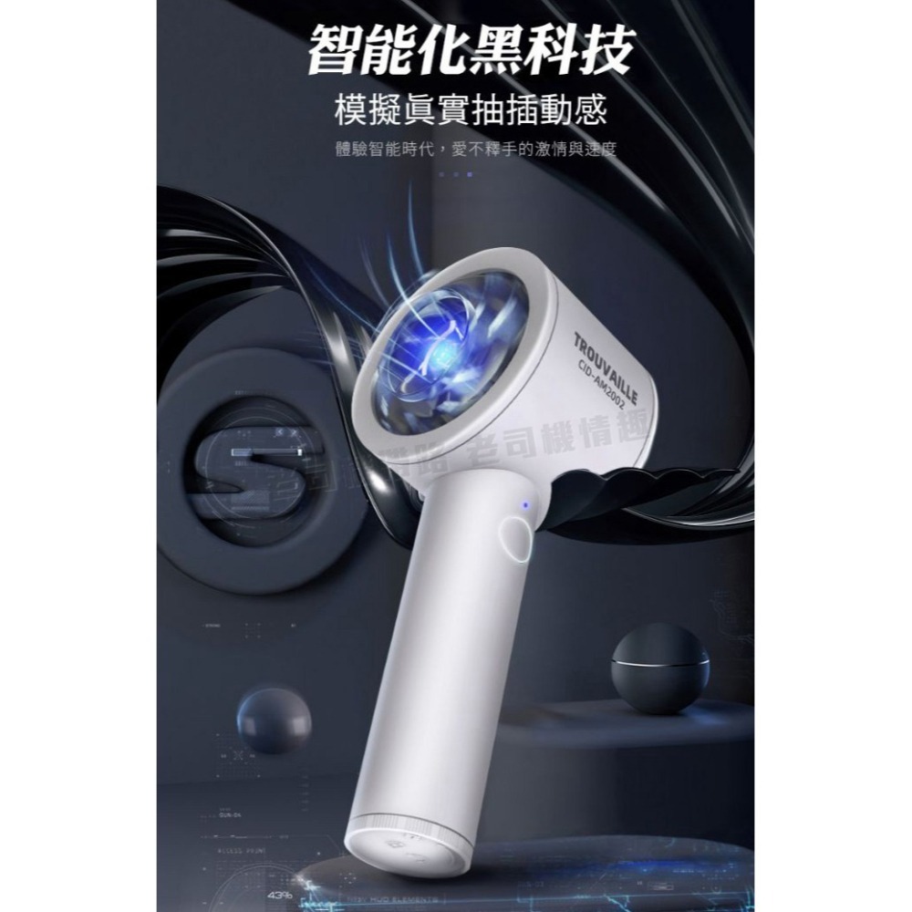 Ohayoo 失速 伸縮鍛鍊器 陰莖鍛鍊器 電動飛機杯 自動飛機杯 飛機杯  自慰器男用 飛機杯電動 情趣用品男用-細節圖2