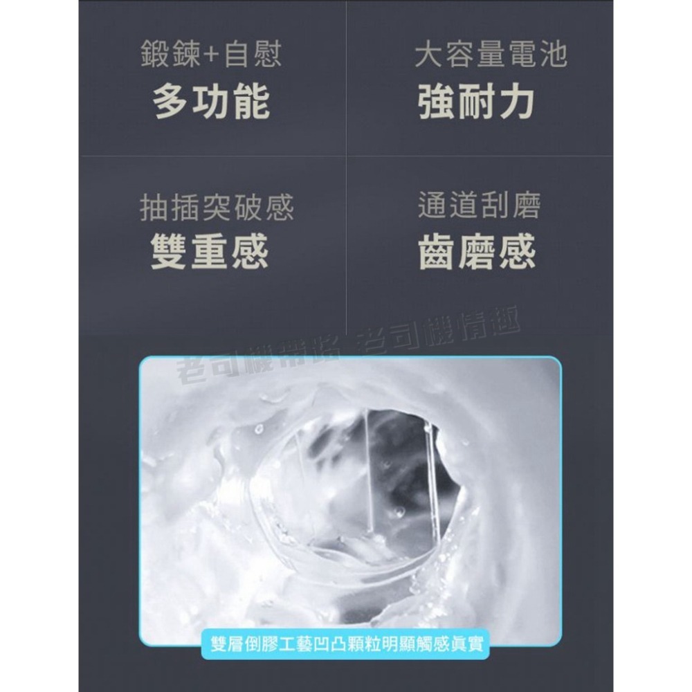 Ohayoo 失速 伸縮鍛鍊器 陰莖鍛鍊器 電動飛機杯 自動飛機杯 飛機杯  自慰器男用 飛機杯電動 情趣用品男用-細節圖3