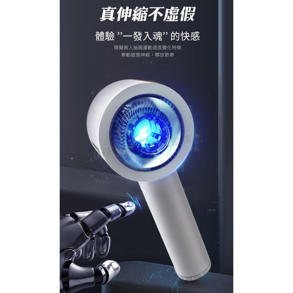 Ohayoo 失速 伸縮鍛鍊器 陰莖鍛鍊器 電動飛機杯 自動飛機杯 飛機杯  自慰器男用 飛機杯電動 情趣用品男用-細節圖4