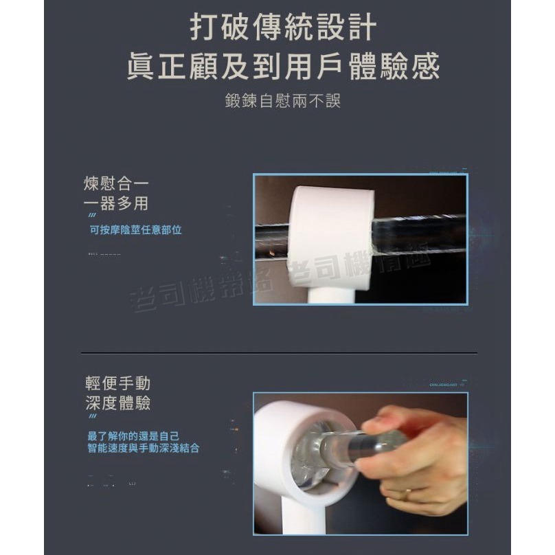 Ohayoo 失速 伸縮鍛鍊器 陰莖鍛鍊器 電動飛機杯 自動飛機杯 飛機杯  自慰器男用 飛機杯電動 情趣用品男用-細節圖5