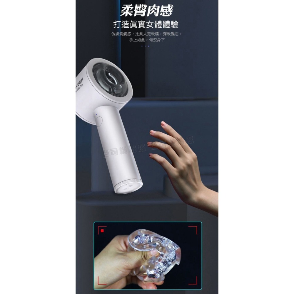 Ohayoo 失速 伸縮鍛鍊器 陰莖鍛鍊器 電動飛機杯 自動飛機杯 飛機杯  自慰器男用 飛機杯電動 情趣用品男用-細節圖8