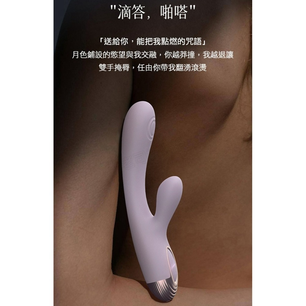 啪嗒 拍打震動按摩棒 電動按摩棒 按摩棒 情趣按摩棒 按摩棒情趣 自慰棒 情趣用品女用 震動棒 AV棒 女用情趣用品-細節圖2