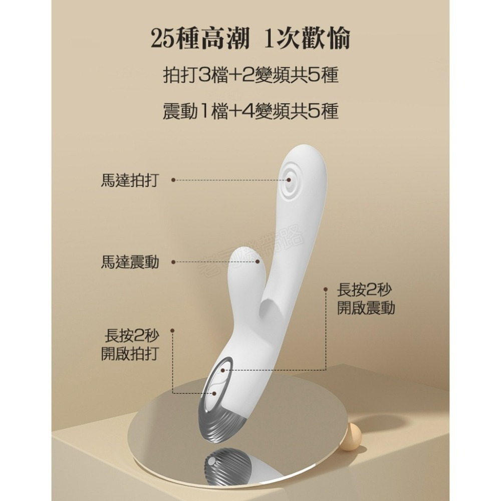 啪嗒 拍打震動按摩棒 電動按摩棒 按摩棒 情趣按摩棒 按摩棒情趣 自慰棒 情趣用品女用 震動棒 AV棒 女用情趣用品-細節圖3