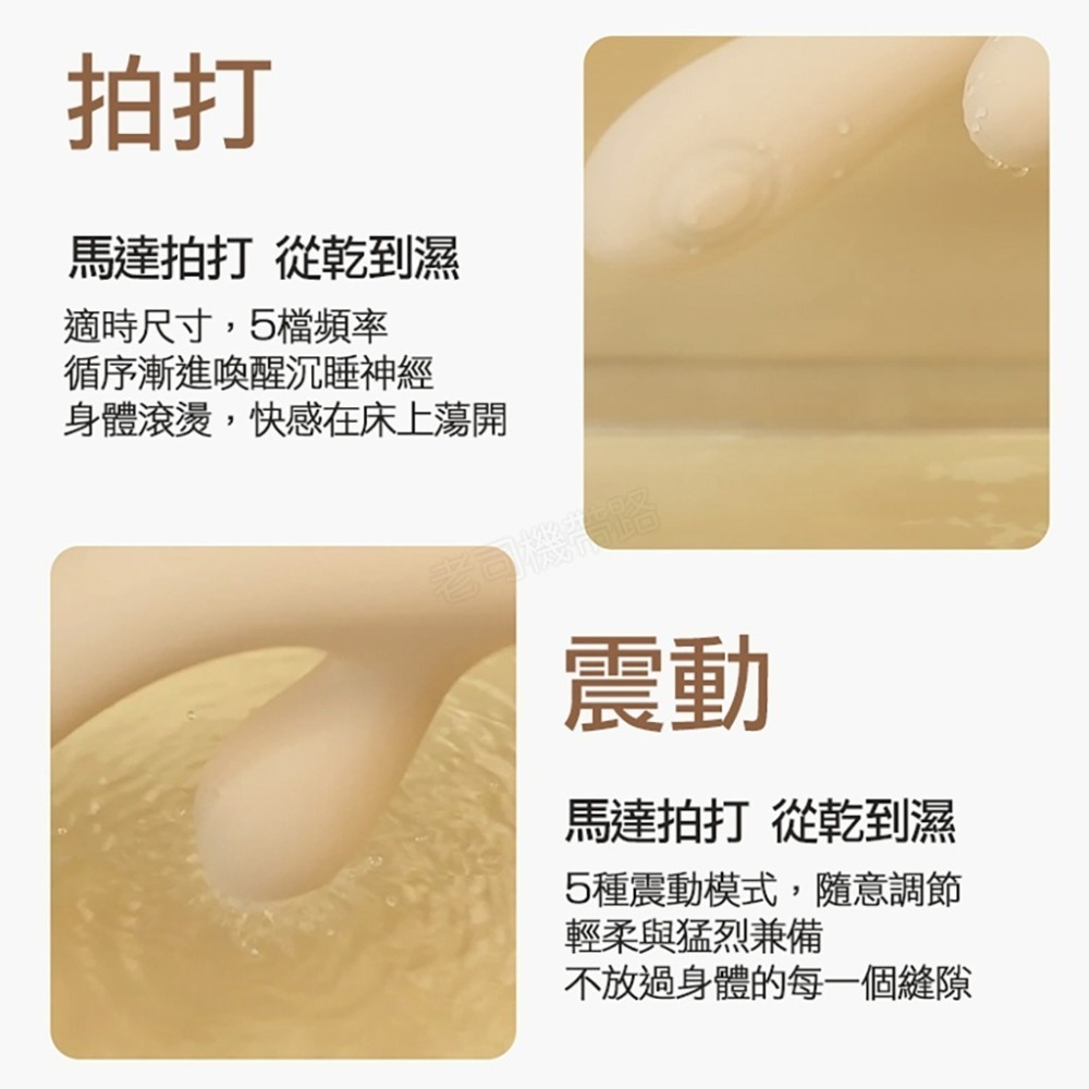 啪嗒 拍打震動按摩棒 電動按摩棒 按摩棒 情趣按摩棒 按摩棒情趣 自慰棒 情趣用品女用 震動棒 AV棒 女用情趣用品-細節圖4