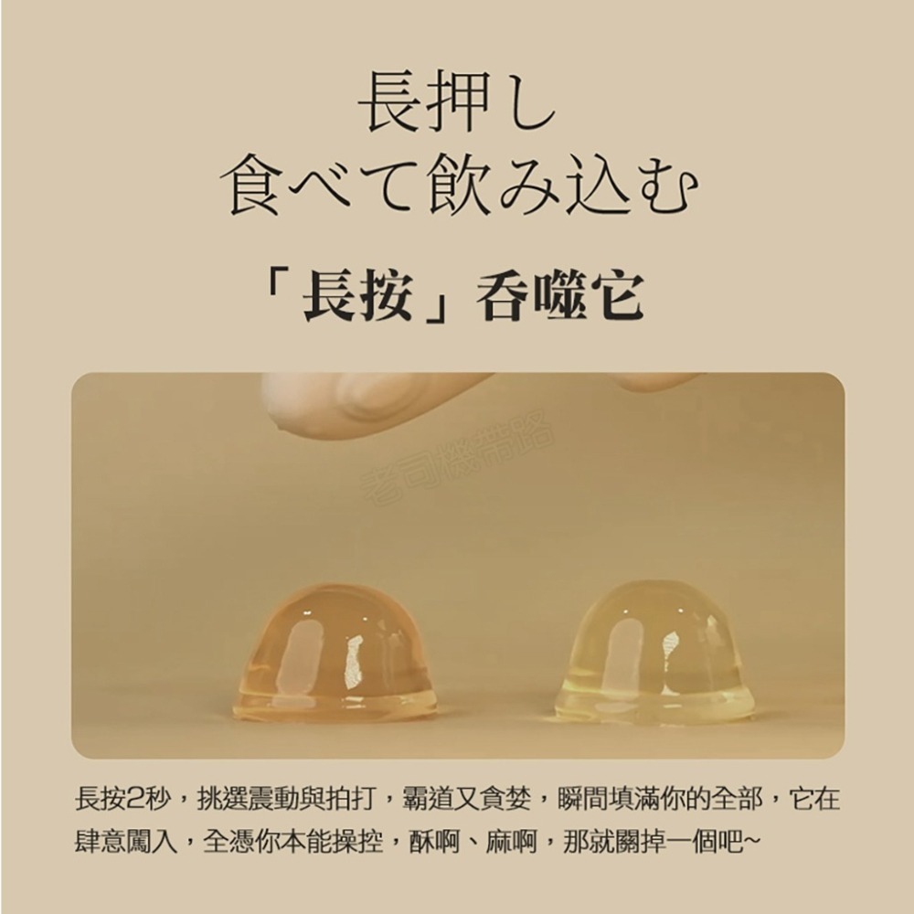 啪嗒 拍打震動按摩棒 電動按摩棒 按摩棒 情趣按摩棒 按摩棒情趣 自慰棒 情趣用品女用 震動棒 AV棒 女用情趣用品-細節圖6