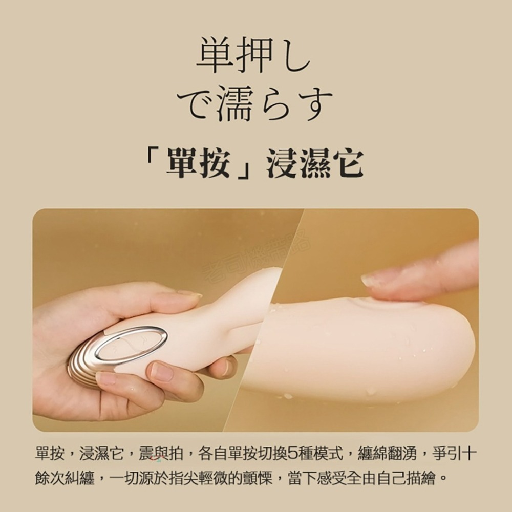 啪嗒 拍打震動按摩棒 電動按摩棒 按摩棒 情趣按摩棒 按摩棒情趣 自慰棒 情趣用品女用 震動棒 AV棒 女用情趣用品-細節圖7