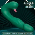 仙女G點棒 G點按摩棒 自慰棒女用 按摩棒 電動按摩棒 情趣用品女用 吸允器 舌舔 震動棒 情趣按摩棒 女性情趣用品-規格圖1