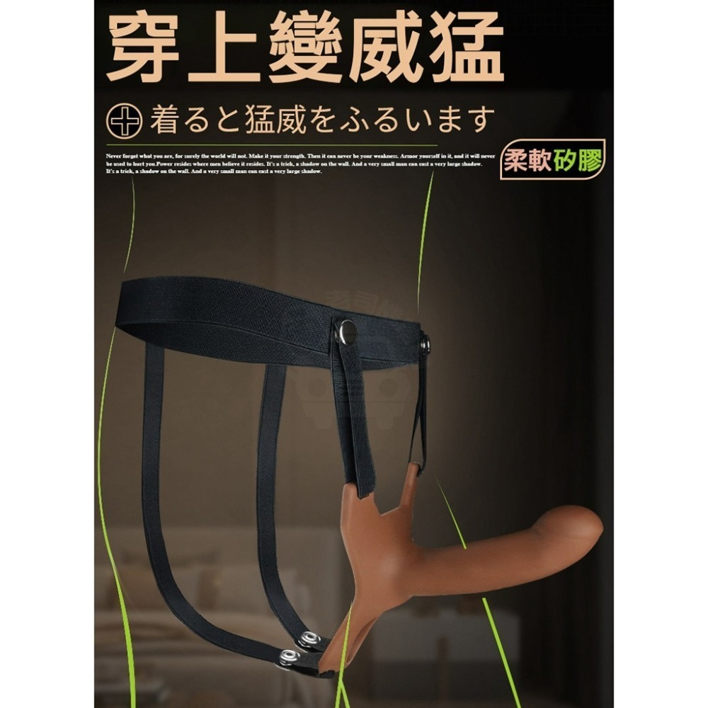 陽挺褲 穿戴式按摩棒 假屌 穿戴式假陽具 穿戴式陽具 仿真陽具 陽具按摩棒 假屌穿戴 穿戴陽具 陽具 肉棒 情趣用品女用-細節圖3