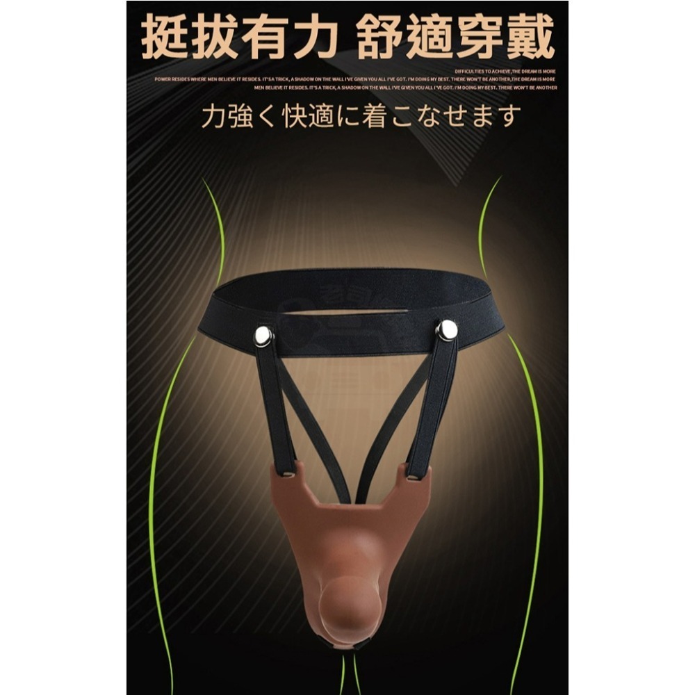 陽挺褲 穿戴式按摩棒 假屌 穿戴式假陽具 穿戴式陽具 仿真陽具 陽具按摩棒 假屌穿戴 穿戴陽具 陽具 肉棒 情趣用品女用-細節圖6