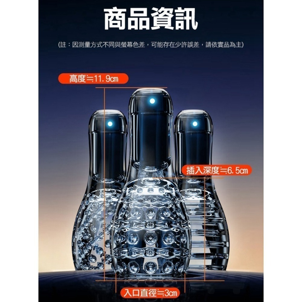 樂系 陰莖訓練器 龜頭訓練器 飛機杯 自慰套 自慰杯 自慰器男用 助勃器 男用 透明飛機杯 情趣玩具 情趣用品男用-細節圖3
