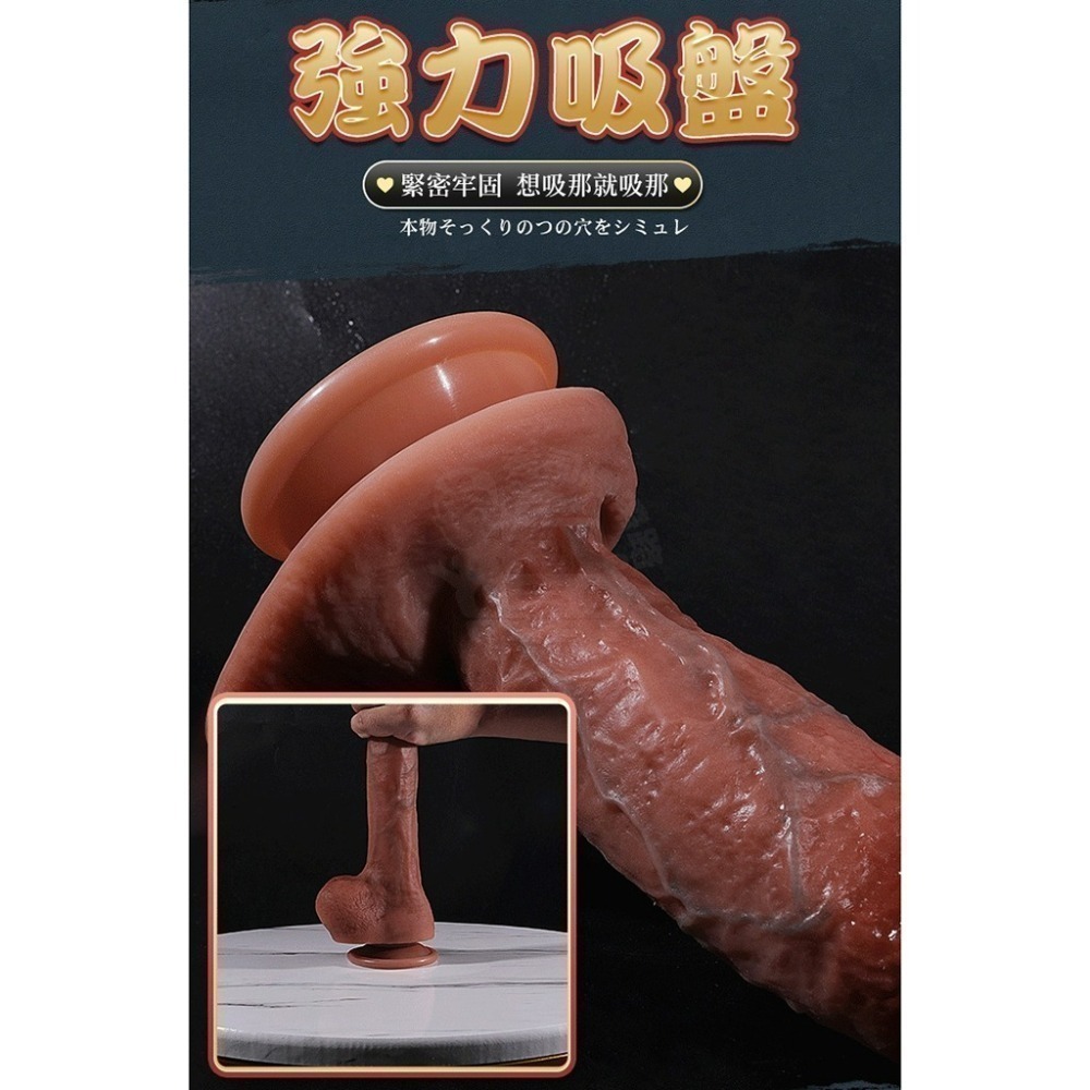 撸棒 仿真陽具 假屌 按摩棒 肉棒 假老二 假陽具 情趣按摩棒 自慰棒 陽具 按摩棒情趣 情趣用品女用 女性情趣用品-細節圖5