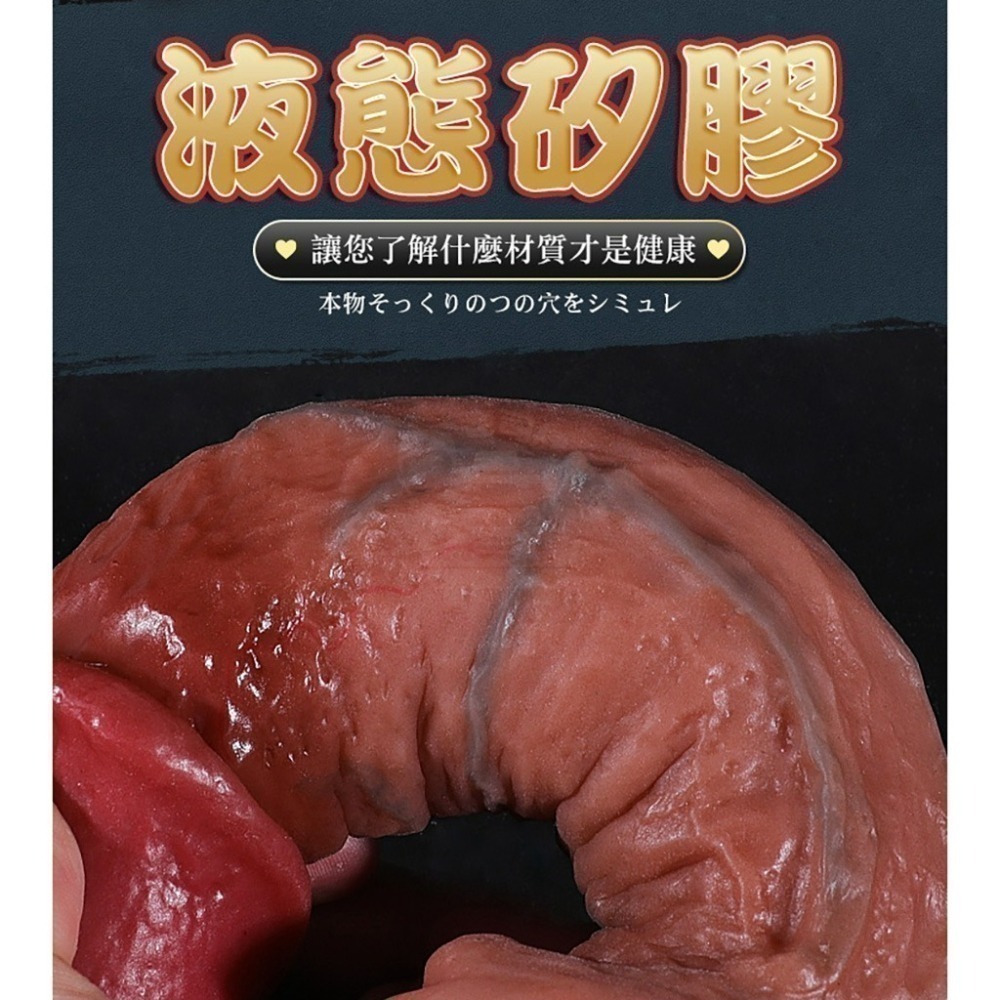撸棒 仿真陽具 假屌 按摩棒 肉棒 假老二 假陽具 情趣按摩棒 自慰棒 陽具 按摩棒情趣 情趣用品女用 女性情趣用品-細節圖7