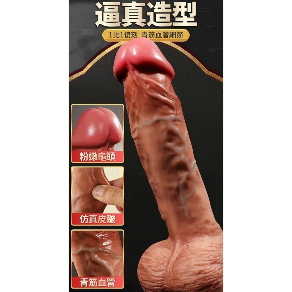 肌霸王 無線遙控 仿真陽具 電動按摩棒 按摩棒 肉棒 陽具 自慰棒 情趣用品 女用 假屌 g點按摩棒 情趣用品女用 老二-細節圖5