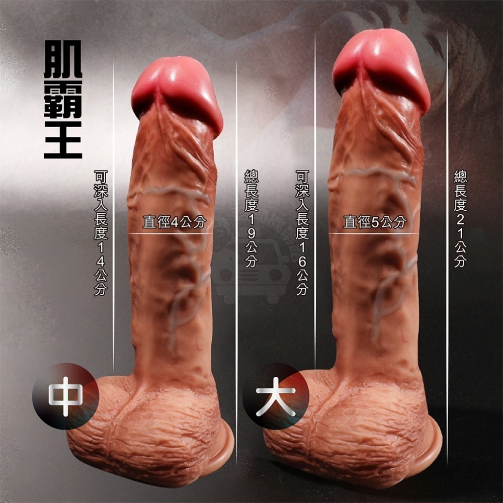 肌霸王 無線遙控 仿真陽具 電動按摩棒 按摩棒 肉棒 陽具 自慰棒 情趣用品 女用 假屌 g點按摩棒 情趣用品女用 老二-細節圖10