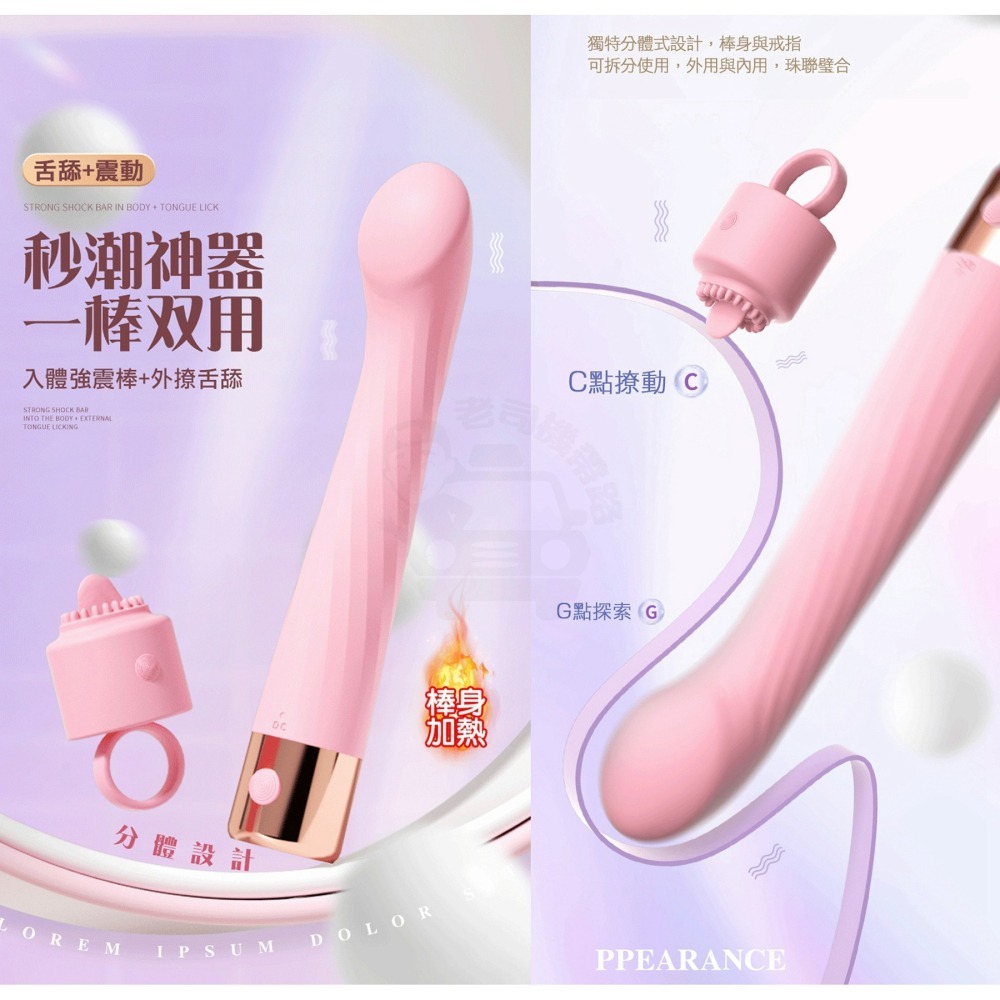 安娜 電動按摩棒 按摩棒 g點按摩棒 震動棒 假陽具 自慰棒 女用 情趣用品女用 成人用品 按摩棒情趣 情趣用品女用-細節圖2