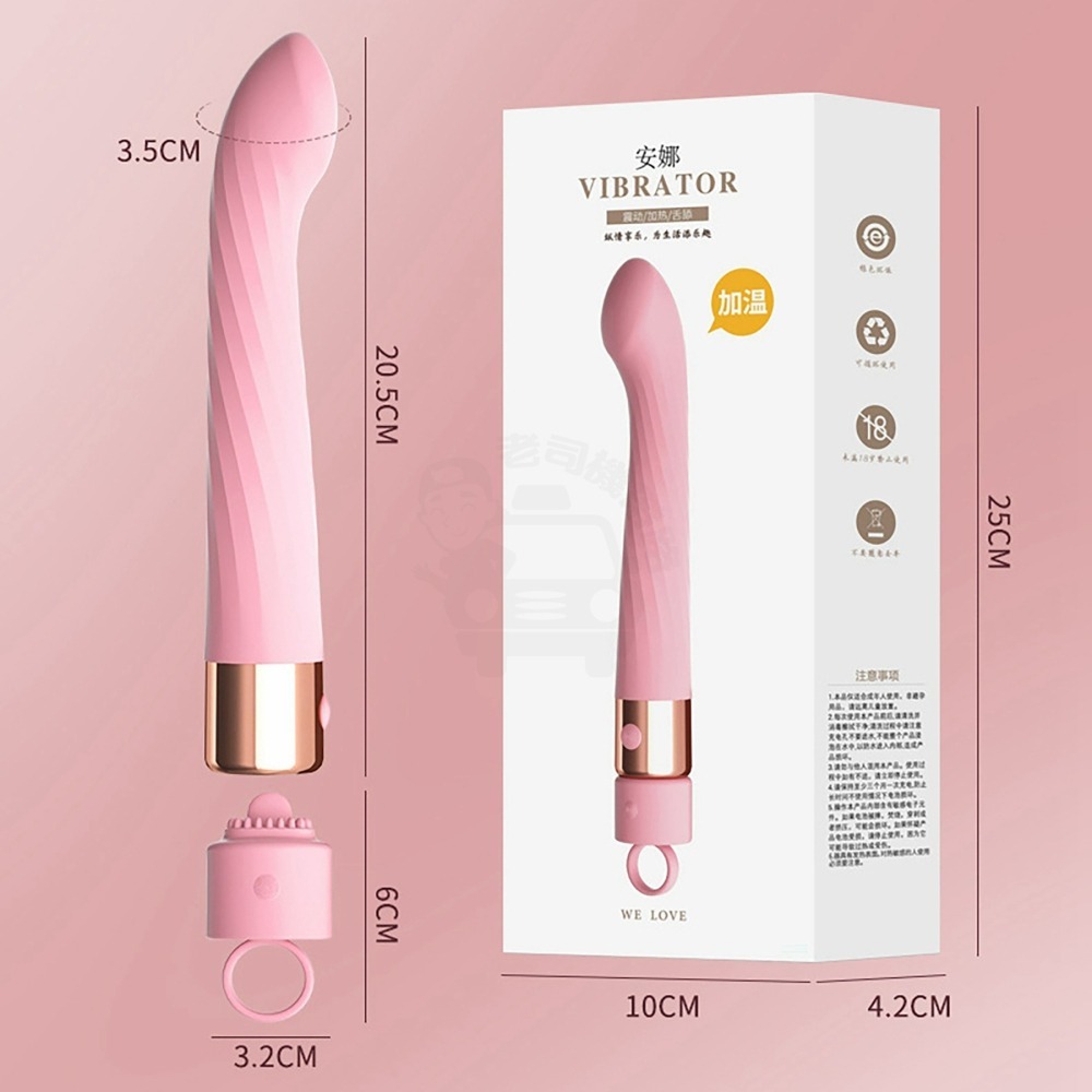 安娜 電動按摩棒 按摩棒 g點按摩棒 震動棒 假陽具 自慰棒 女用 情趣用品女用 成人用品 按摩棒情趣 情趣用品女用-細節圖9