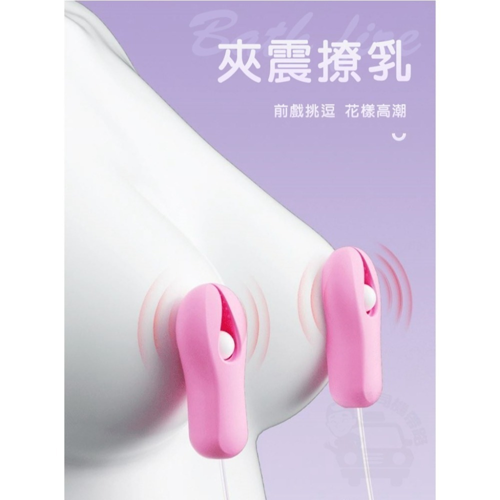 覓桃 乳夾 奶頭夾 乳夾 乳頭刺激器 sm 情趣用品女用 sm情趣精品 跳蛋 bdsm 成人專區 調教 女用情趣用品-細節圖2