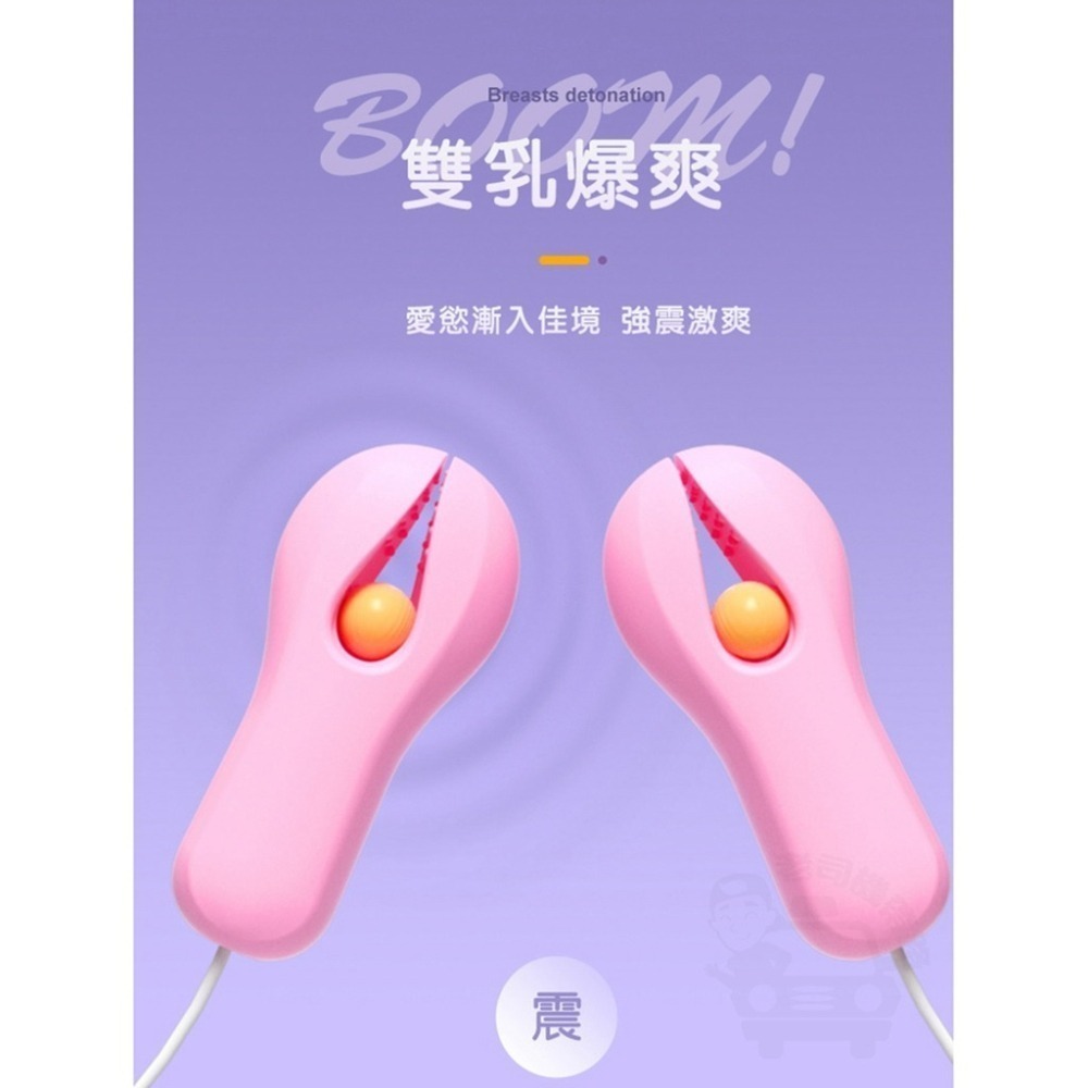 覓桃 乳夾 奶頭夾 乳夾 乳頭刺激器 sm 情趣用品女用 sm情趣精品 跳蛋 bdsm 成人專區 調教 女用情趣用品-細節圖5