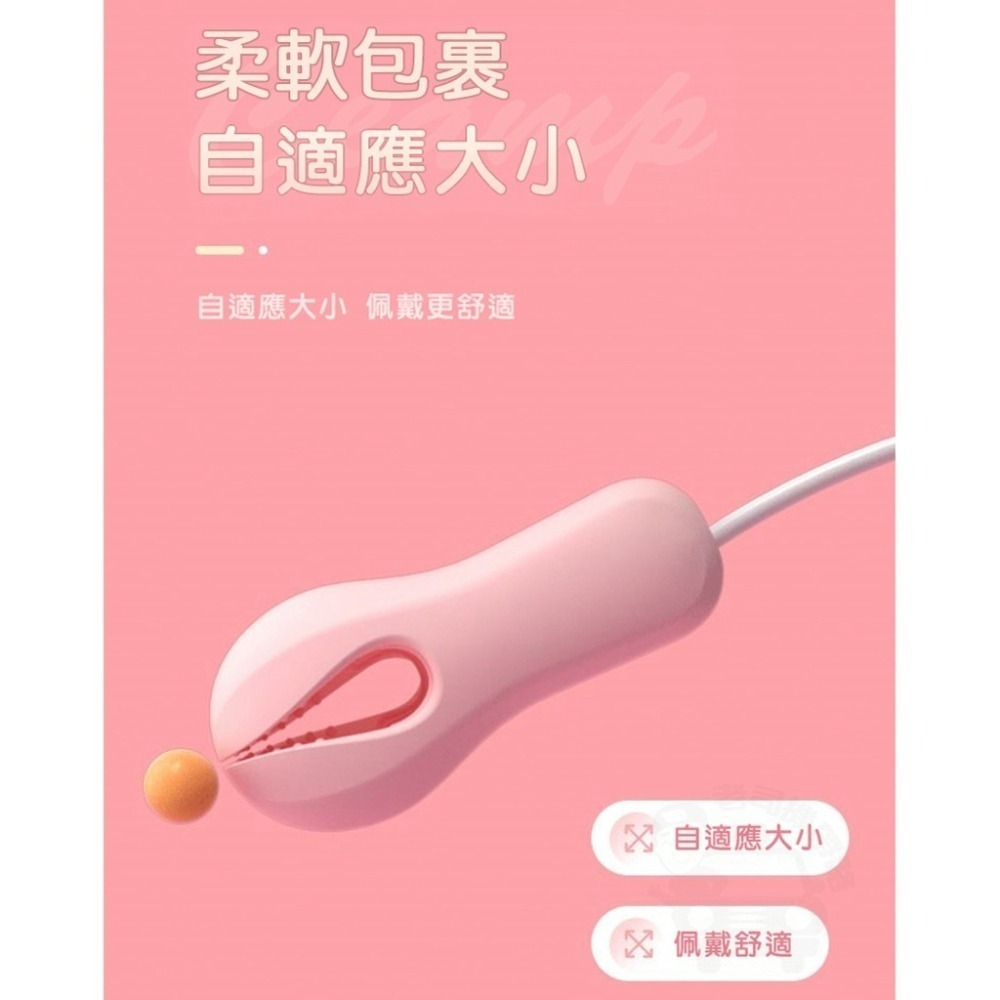 覓桃 乳夾 奶頭夾 乳夾 乳頭刺激器 sm 情趣用品女用 sm情趣精品 跳蛋 bdsm 成人專區 調教 女用情趣用品-細節圖7