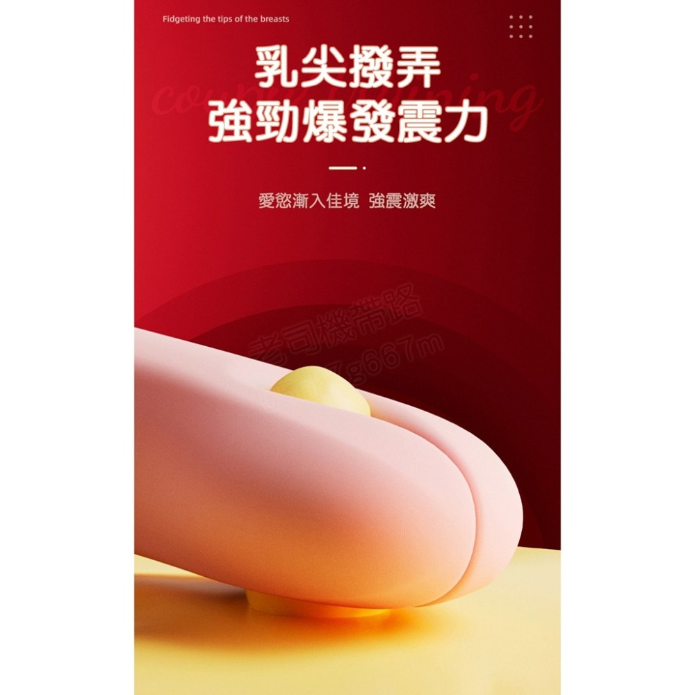 覓桃 乳夾逗陰器 陰罩款 奶頭夾 乳夾 乳頭刺激器 乳房按摩器 胸部按摩器 女性情趣用品 usb 跳蛋 情趣用品女用-細節圖7