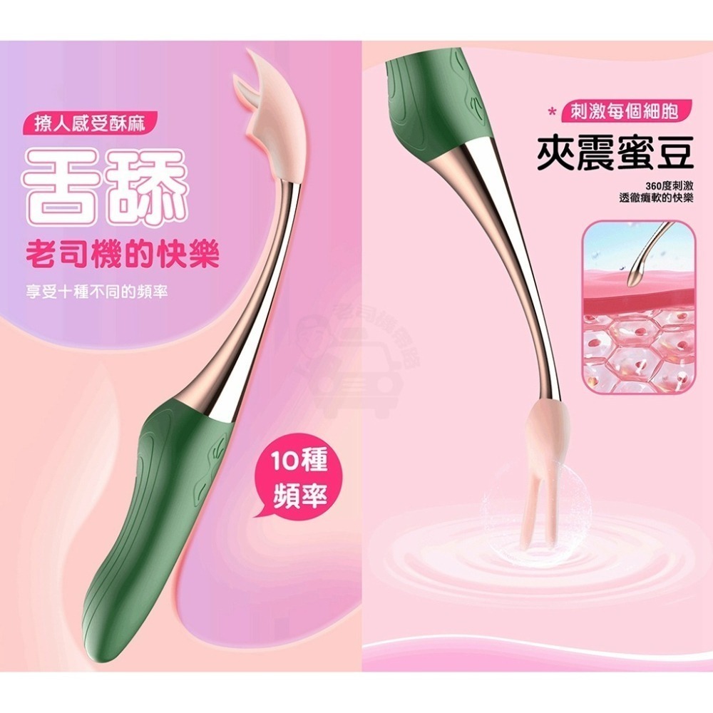 探春 蜜豆刺激棒 電動按摩棒 震動按摩棒 自慰棒 跳蛋 震動棒 按摩棒 女用 情趣用品女用 按摩棒情趣 女性情趣用品-細節圖2