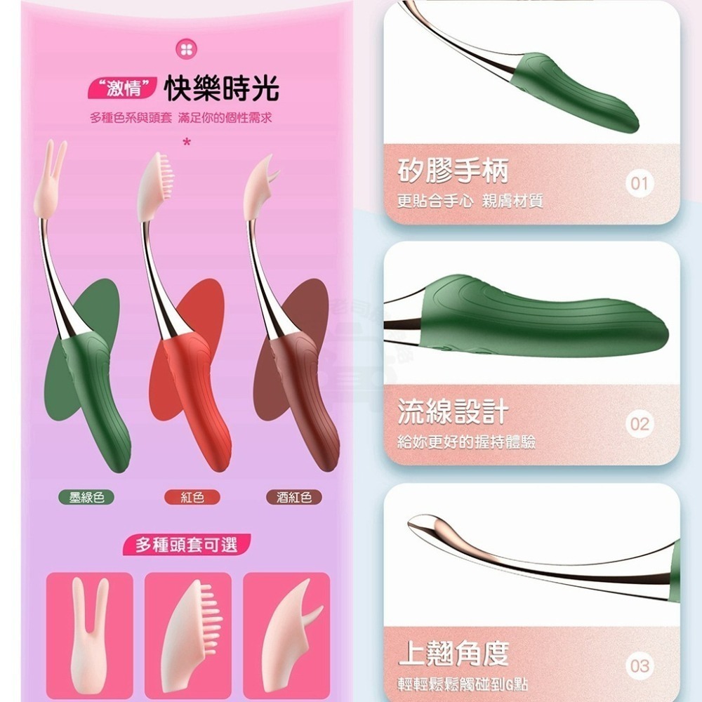 探春 蜜豆刺激棒 電動按摩棒 震動按摩棒 自慰棒 跳蛋 震動棒 按摩棒 女用 情趣用品女用 按摩棒情趣 女性情趣用品-細節圖3