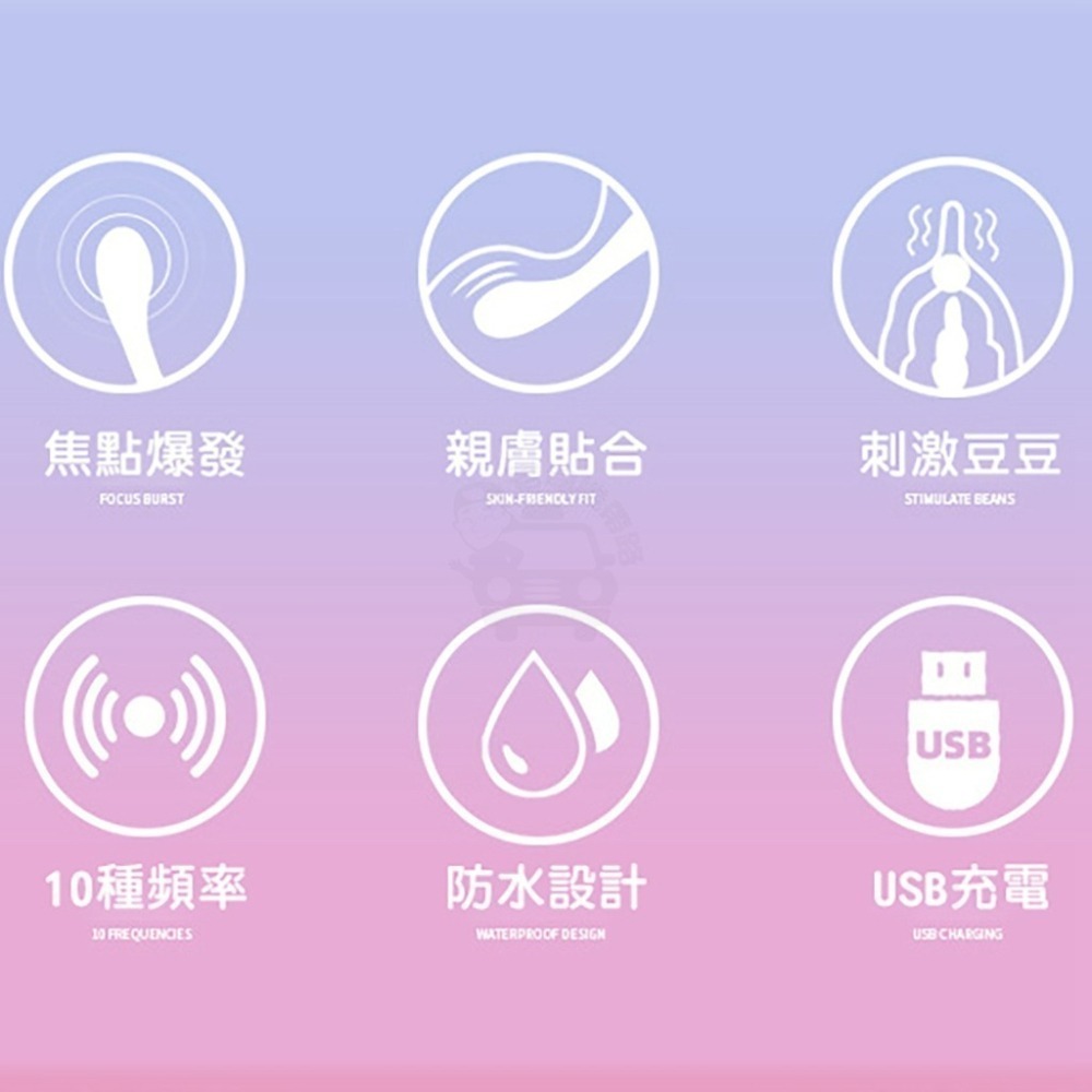 探春 蜜豆刺激棒 電動按摩棒 震動按摩棒 自慰棒 跳蛋 震動棒 按摩棒 女用 情趣用品女用 按摩棒情趣 女性情趣用品-細節圖4