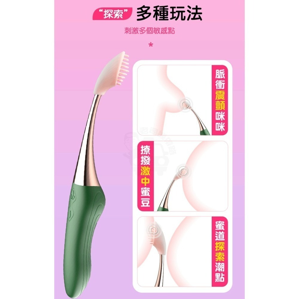 探春 蜜豆刺激棒 電動按摩棒 震動按摩棒 自慰棒 跳蛋 震動棒 按摩棒 女用 情趣用品女用 按摩棒情趣 女性情趣用品-細節圖5