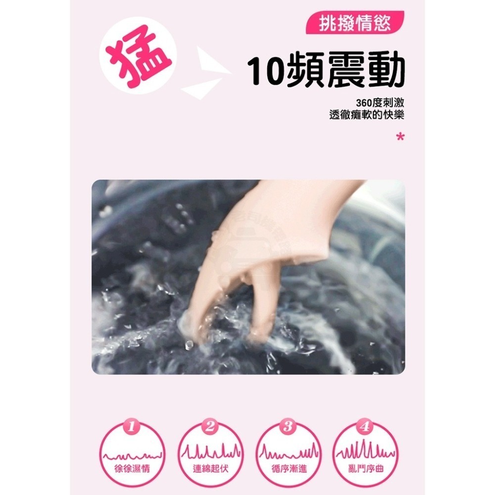 探春 蜜豆刺激棒 電動按摩棒 震動按摩棒 自慰棒 跳蛋 震動棒 按摩棒 女用 情趣用品女用 按摩棒情趣 女性情趣用品-細節圖6