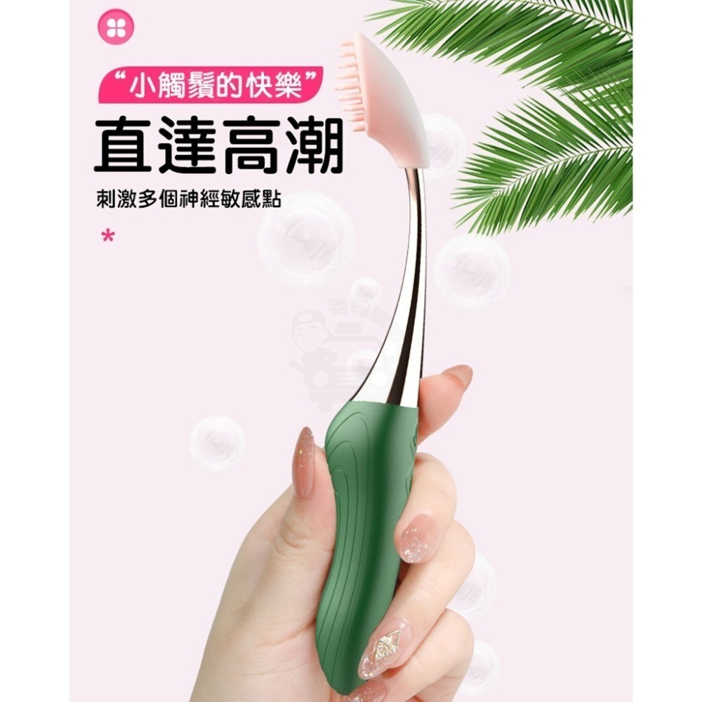 探春 蜜豆刺激棒 電動按摩棒 震動按摩棒 自慰棒 跳蛋 震動棒 按摩棒 女用 情趣用品女用 按摩棒情趣 女性情趣用品-細節圖7