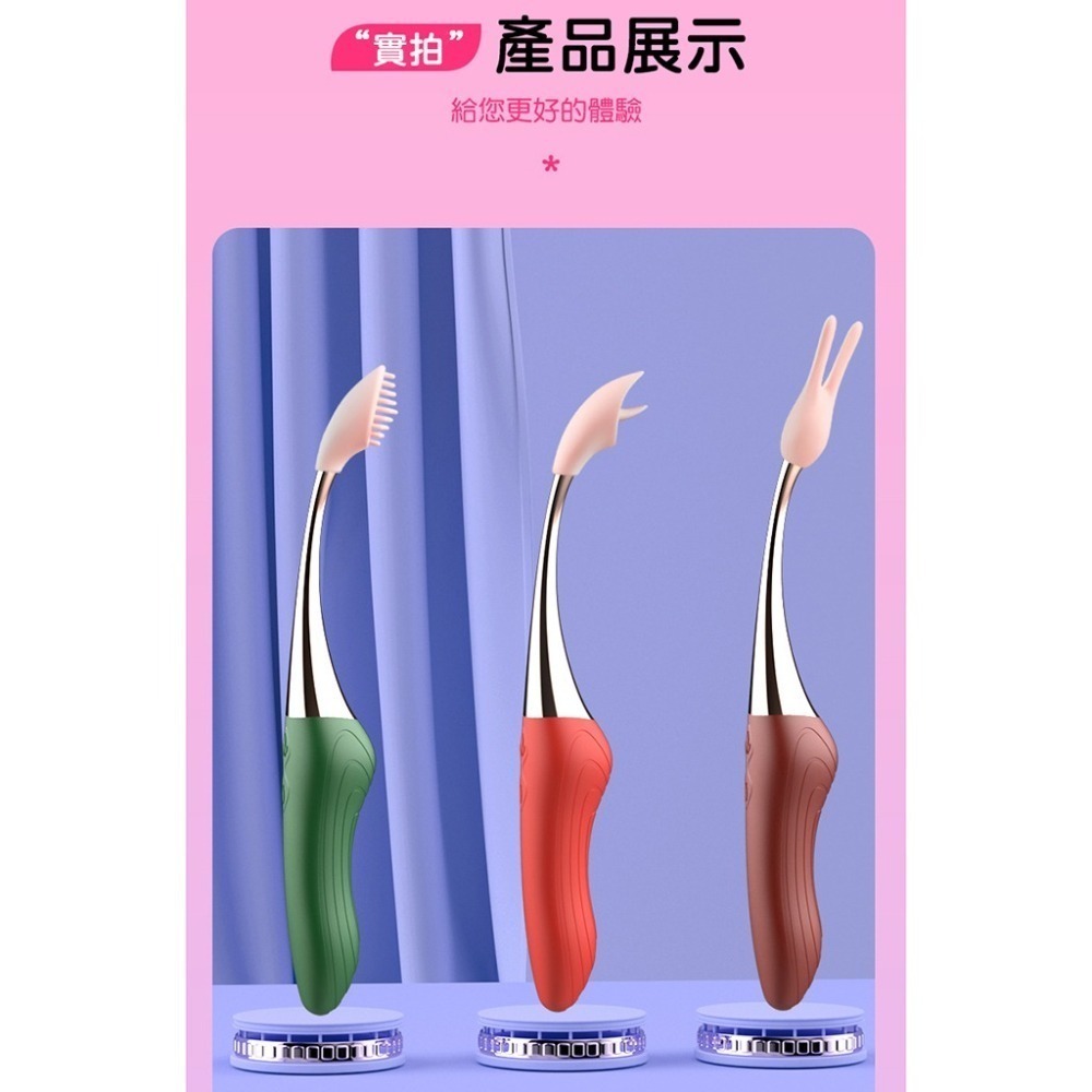 探春 蜜豆刺激棒 電動按摩棒 震動按摩棒 自慰棒 跳蛋 震動棒 按摩棒 女用 情趣用品女用 按摩棒情趣 女性情趣用品-細節圖8
