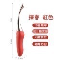 探春 蜜豆刺激棒 電動按摩棒 震動按摩棒 自慰棒 跳蛋 震動棒 按摩棒 女用 情趣用品女用 按摩棒情趣 女性情趣用品-規格圖2