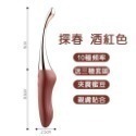 探春 蜜豆刺激棒 電動按摩棒 震動按摩棒 自慰棒 跳蛋 震動棒 按摩棒 女用 情趣用品女用 按摩棒情趣 女性情趣用品-規格圖3