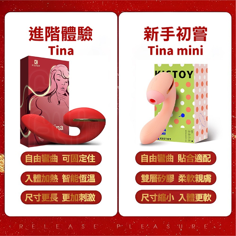 KISS TOY TINA MINI 吮吸 震動按摩棒 電動按摩棒 按摩棒 按摩棒情趣 吸允器 情趣玩具 情趣用品女用-細節圖5