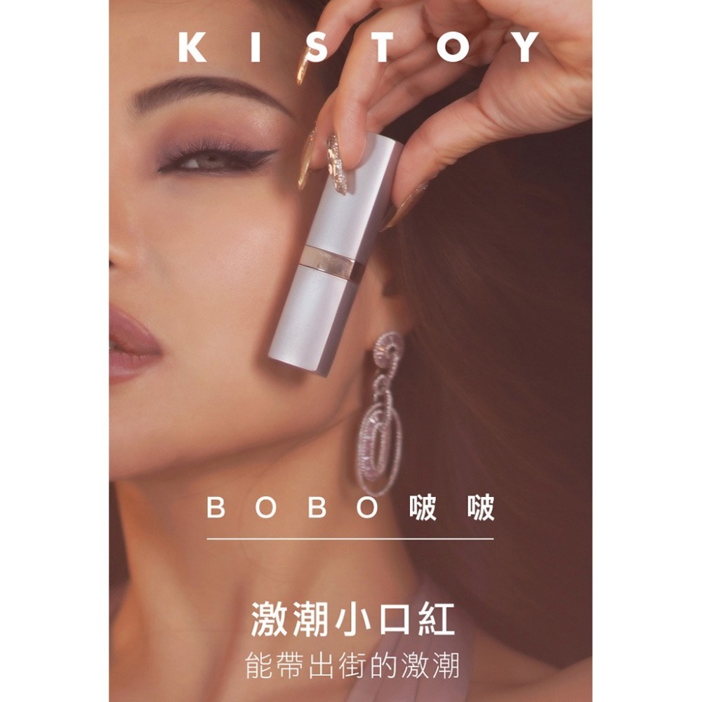 BOBO 口紅跳蛋 吸允器 跳蛋 無線跳蛋 靜音跳蛋 迷你跳蛋 av棒 情趣用品女用 按摩棒情趣 情趣 情趣用品女用-細節圖2