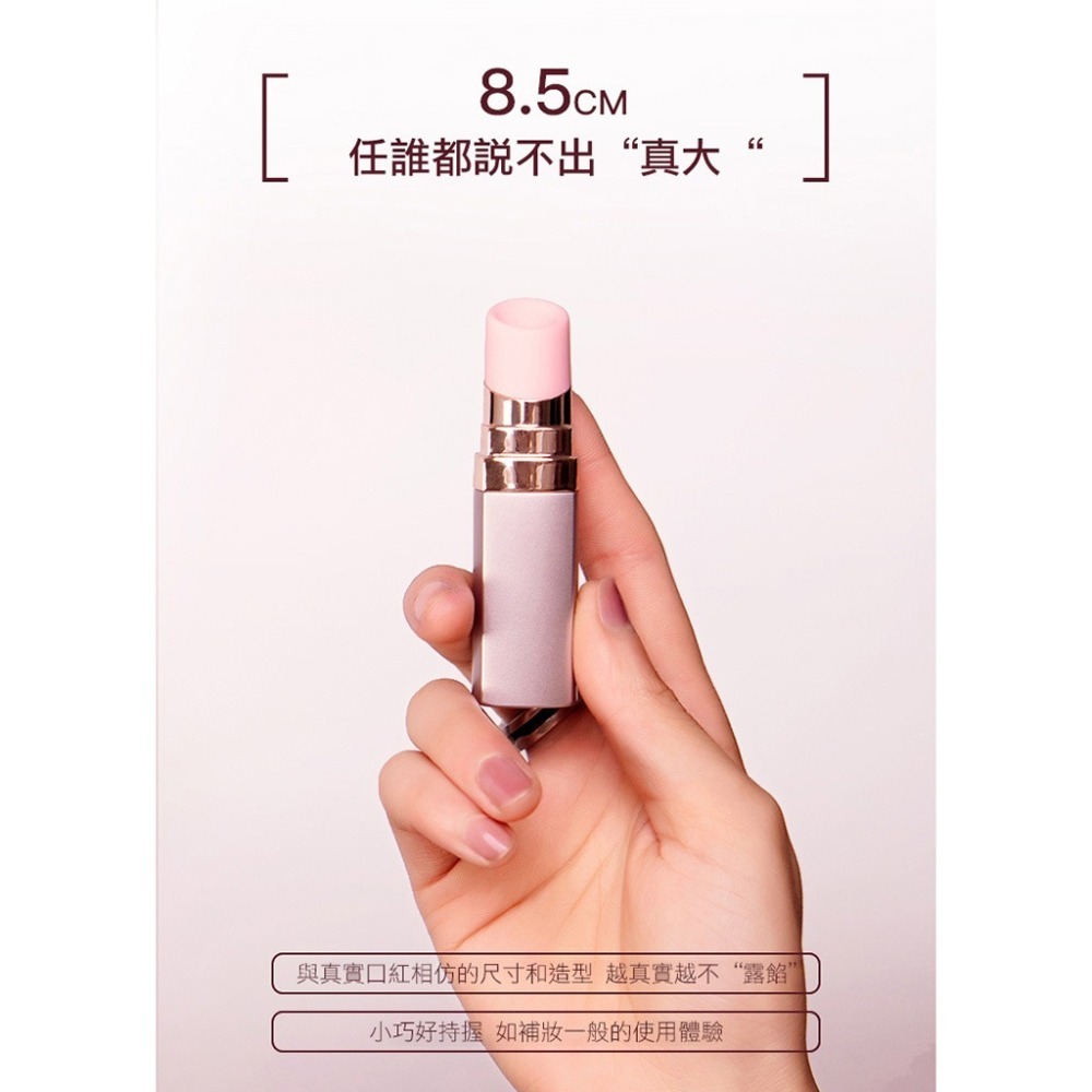 BOBO 口紅跳蛋 吸允器 跳蛋 無線跳蛋 靜音跳蛋 迷你跳蛋 av棒 情趣用品女用 按摩棒情趣 情趣 情趣用品女用-細節圖4