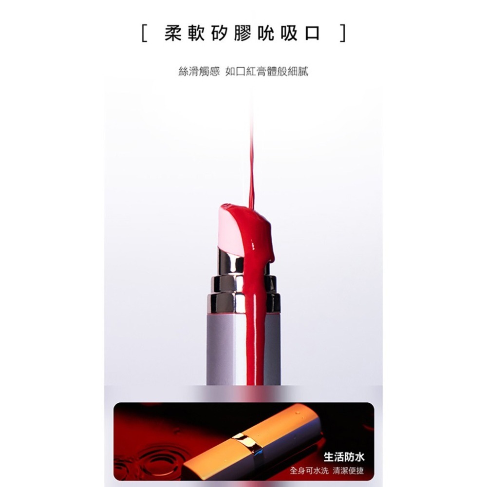 BOBO 口紅跳蛋 吸允器 跳蛋 無線跳蛋 靜音跳蛋 迷你跳蛋 av棒 情趣用品女用 按摩棒情趣 情趣 情趣用品女用-細節圖9