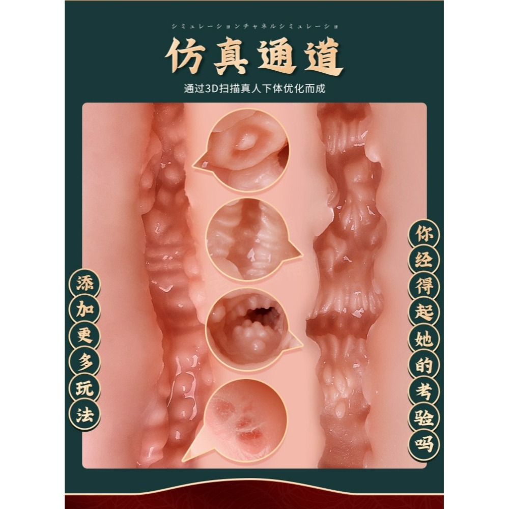 陰肛雙享 小宫咲花 翹臀公主 雙通道 厚實肉感 誘惑美臀 情趣用品男用 飛機杯 飛機杯雙穴 自慰套 名器 男性情趣用品-細節圖6